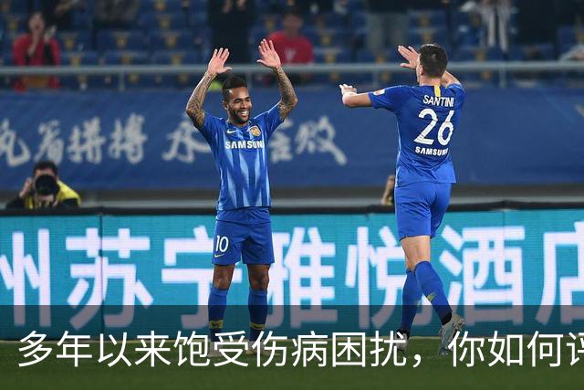 多年以来饱受伤病困扰，你如何评价郭艾伦的广州生涯？-CBA-CBA专区-虎扑社区