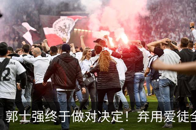 郭士强终于做对决定！弃用爱徒全面激活团队，中国男篮大胜喀麦隆